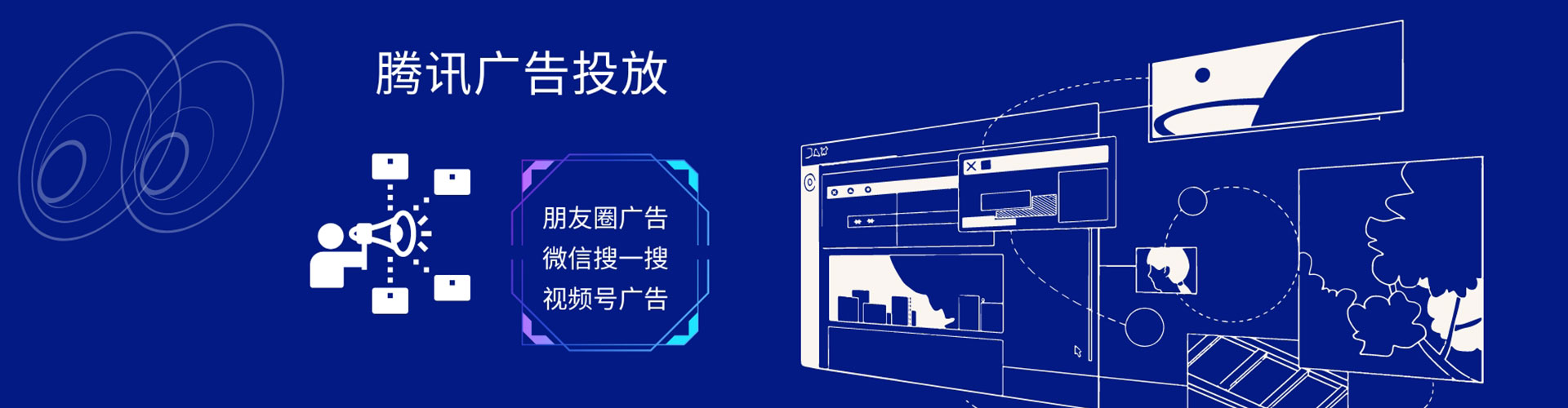 类乌齐百度推广平台