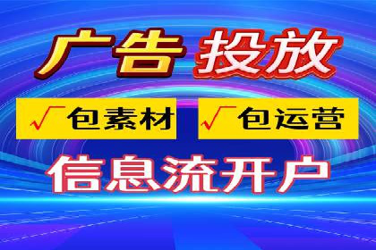 案例分析：网络推广竞价助力企业转型