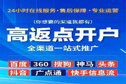 揭秘！百度竞价排名背后的成功故事